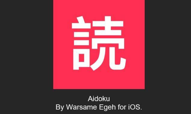 📱 iOS上的漫画工具Aidoku  666个名额（附带漫画源码可直接导入）🔵『Aidoku Testflight内测地址』➖➖➖➖➖➖➖➖➖👑 『Aidoku  官方源』🌐『网络提供源』😨 『开源的源仓库』👍关键词搜索标签
