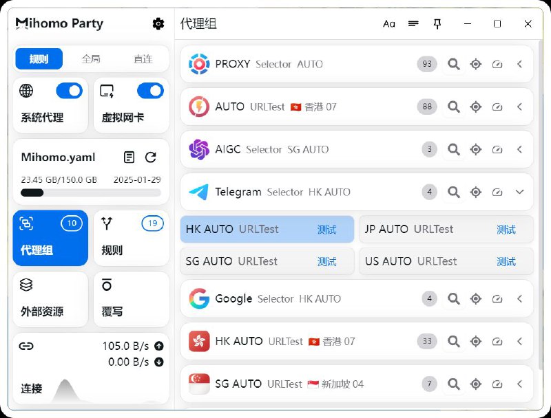 🫡Mihomo Party ▎基于开源项目 Clash 的二次开发版本的开源网络代理工具🗣️    👥【支持平台】