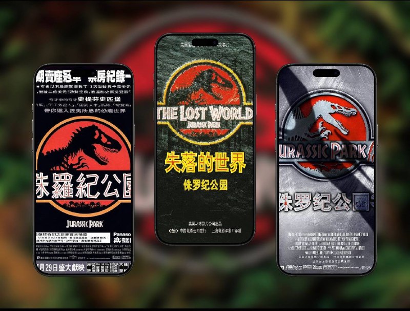 📺《侏罗纪公园 三部曲》 4K 美版原盘 杜比视界&HDR10  DIY上译国语 DTS环绕声 5.1&无损次世代音轨 7.1 简繁双语特效字幕📬 六大网盘合集标签