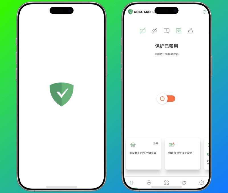 ADguard｜v4.9.40 广告拦截软件 解锁会员AdGuard 是很独特的工具，可拦截应用和浏览器内广告，且无需根权限，其可保护您的隐私，帮助您管理应用🇲🇼 适用于AdGuard的去广告合并规则，每8个小时更新一次🏬iOS苹果端   |  📱Android端🌀Quantumult X脚本平台