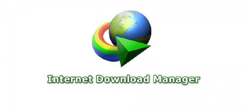 🥶 IDM 多线程下载工具 ▎Internet Download Manager 免激活中文便携版🗣️👥【支持平台】