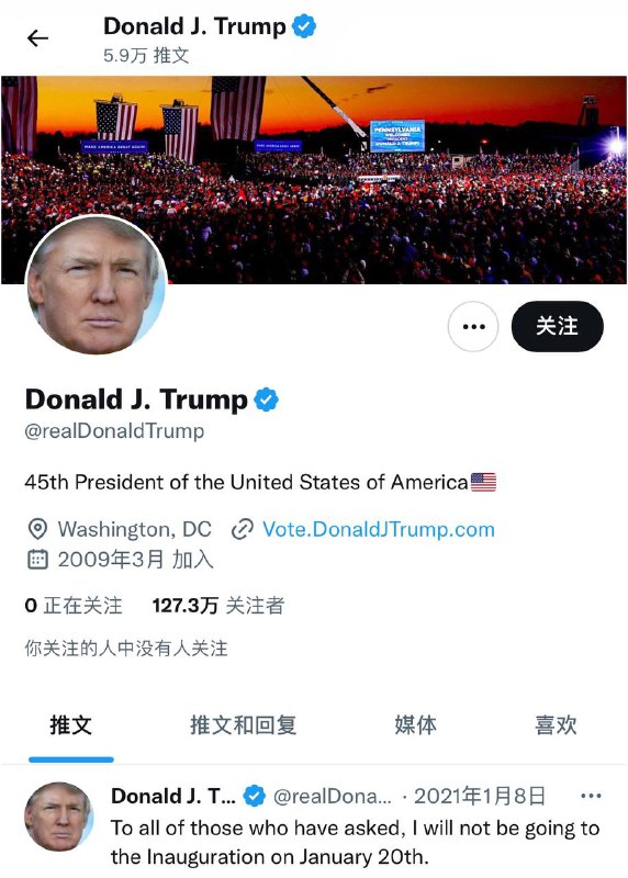 🪙 特朗普推特账号正式解封 ✅11月19日晚马斯克在推特上说