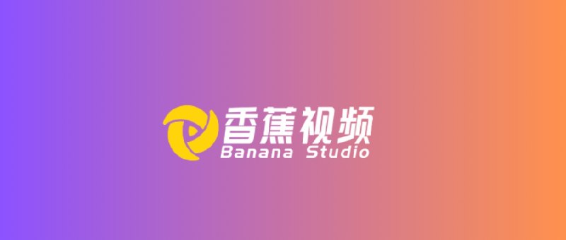 🔖 香蕉视频 | 解锁VIP付费会员无限畅看   直接给你解锁权限——会员视频、付费统统解锁，无需充值、无需等待，直接爽到离谱🔞 香蕉视频网址 [仅支持网页端解锁]☁️点击直接可播放🔘不行的话多试几次🔘如果❎打不开网页 请走全局代理[Loon、Surge、小火箭均已转换过，是否能用根据您实际导入运行后为准]🌀 QX重写      |  🌐 Loon插件🌐 Surge模块 |  🌐小火箭模块🫥🫥🫥🫥🫥🫥🫥🫥其他代理工具需要📝[转换]不一定保证能用🔘如果您无意看到闲鱼售卖🔘请伸出您宝贵的手指举报*️⃣作者频道 （老baby ）标签