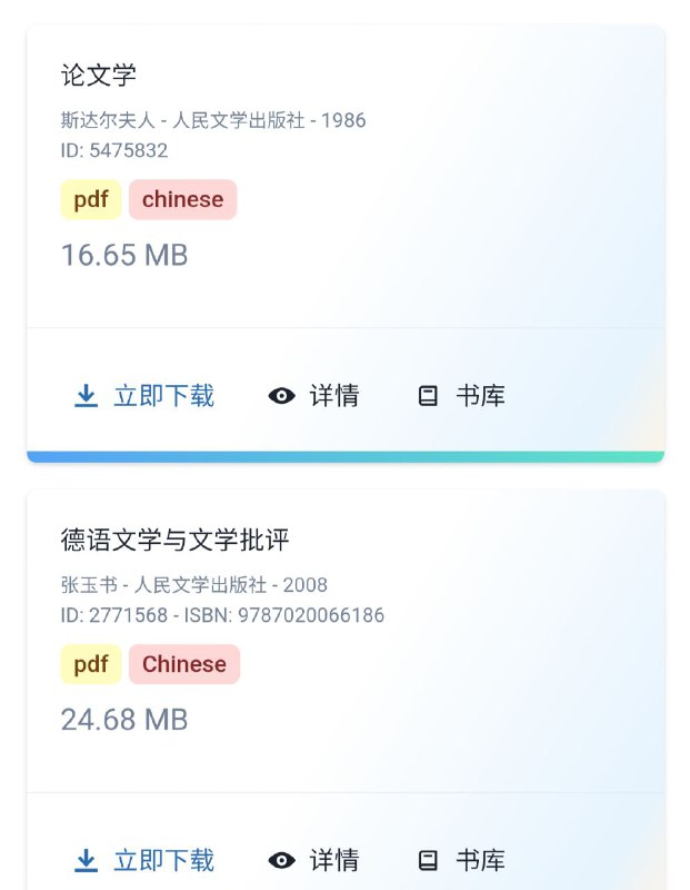 🔄 👑 电子书网站 ▎下载书籍没有任何限制 24h搜书网，网站界面干净整洁无限制，书籍按照不同类型分类，直接搜索即可！🖥 24h搜书网官方地址