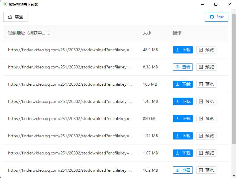 #项目 #Github #推荐🌟🌟项目简介
