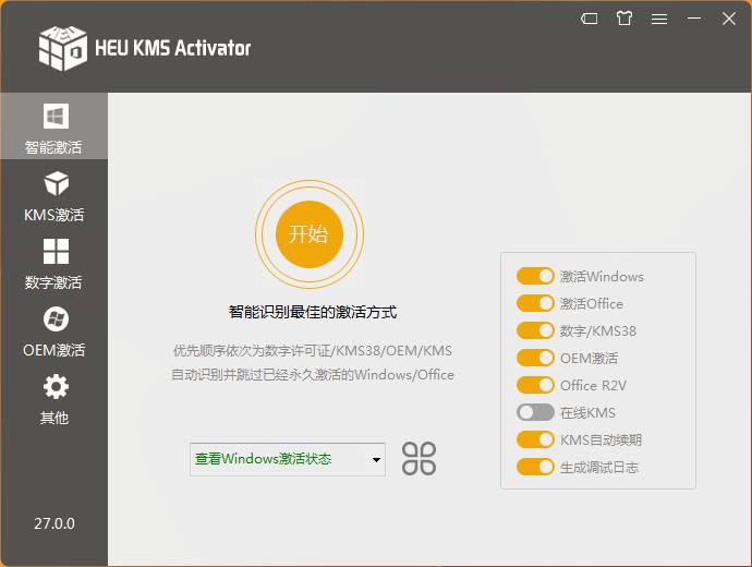 📱 HEU KMS Activator ▎所有Windows/Office版本无需联网即可一键激活，支持UEFI的KMS激活工具😹【项目简介】