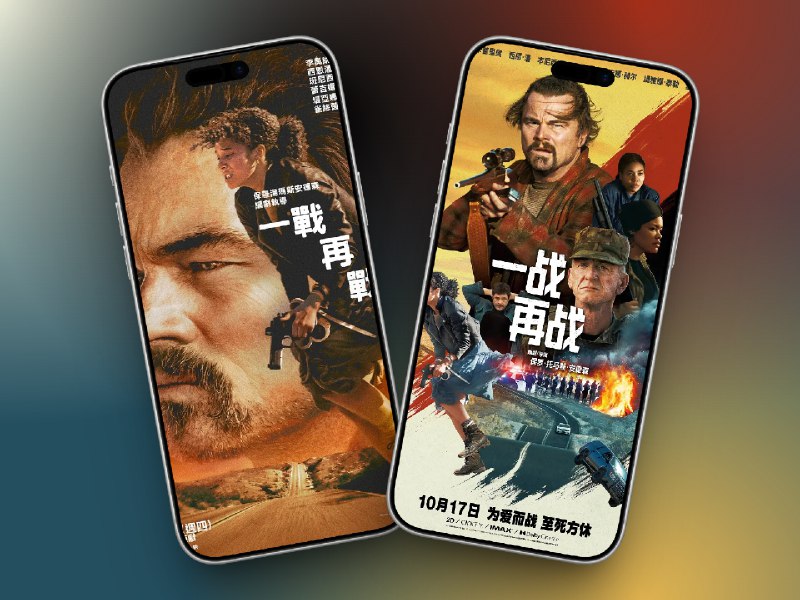 📺 《一站再战 》（2025）4K HDR10+ 高码率 流媒体版 杜比全景声DDP5.1.Atmos  简繁特效字幕   前革命战士鲍勃隐姓埋名抚养女儿薇拉，16年前的宿敌携种族主义势力卷土重来