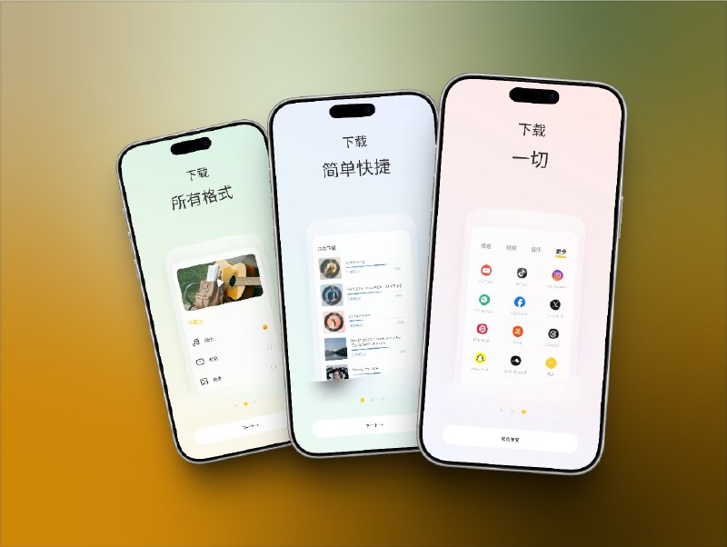 👥 SnaPtube | v7.46.1 解锁版，Youtube高清视频音频一键下载　支持从 YouTube、TikTok、Instagram、Facebook 等上百站点下载视频，直接转 MP3 也轻松搞定，解锁版还能下载超清分辨率，界面简洁流畅，堪称白嫖党的视频收藏神器   😎小编有话说