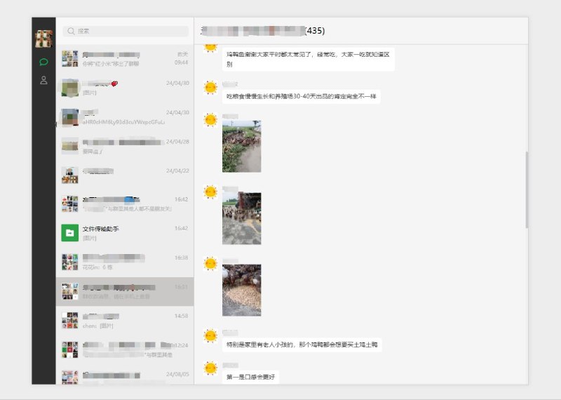 📱 云朵备份 ▎微信云备份程序、可将微信数据备份到自己的服务器🗣️👥【支持平台】
