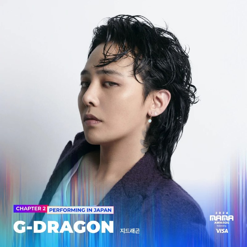 G-Dragon（ #权志龙）将时隔9年再次登上 #MAMA颁奖典礼 的舞台！2024年MAMA Awards 将于11月21日至11月23日举行！ 频道字幕组老师们将在奥斯卡频道第一时间独家发布MAMA（涵盖🇭🇰、🇮🇩、🇲🇾、🇲🇲、🇵🇭、🇸🇬和🇹🇼）各国资源及字幕，请各位观众不要错过！这次MAMA典礼活动分批次持续7小时举行，最快明天中午先出来一部分资源✅2024 MAMA Awards時間2024 MAMA美国洛杉矶颁奖典礼