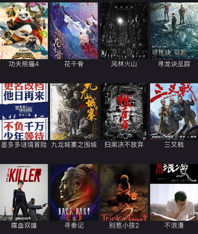 🛍️ 今日分享·iOS上架的2款影视软件上架🗣️👥【支持平台】