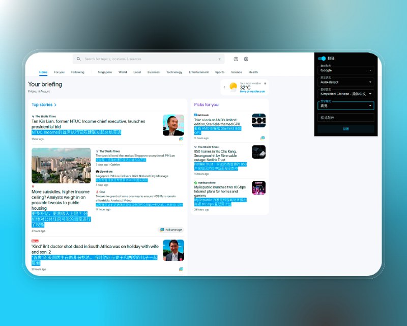 📣 KISS Translator | 极简双语翻译扩展 多平台AI翻译全覆盖🖼 标签