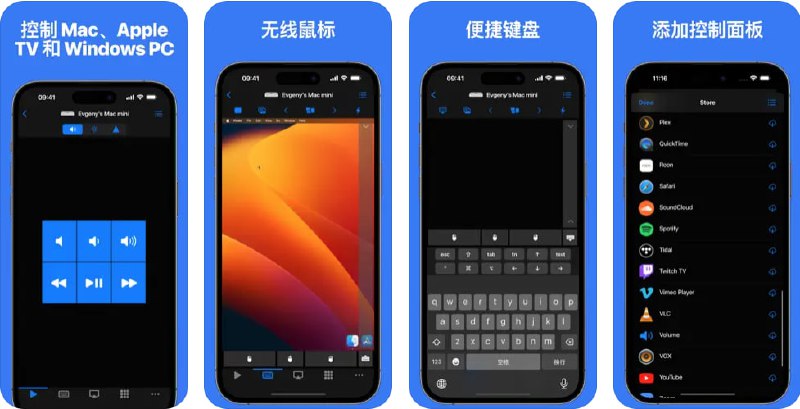 『68$➠0』掌上遥控器·限免App Store应用