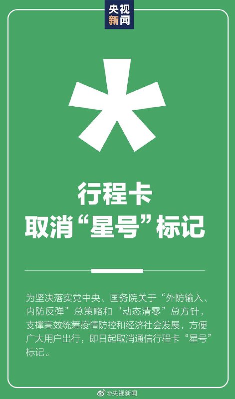 工信部