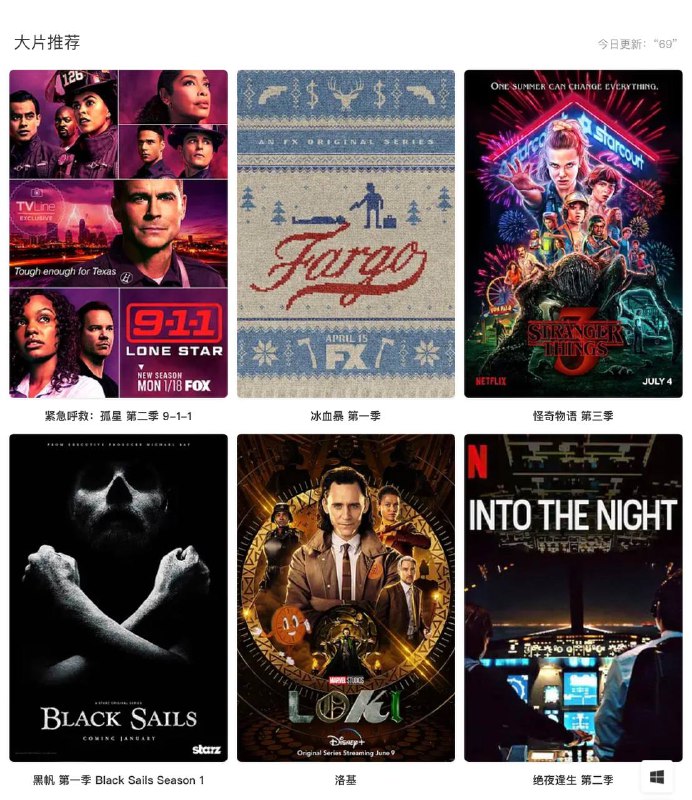 安利一个在线影视平台👁‍🗨