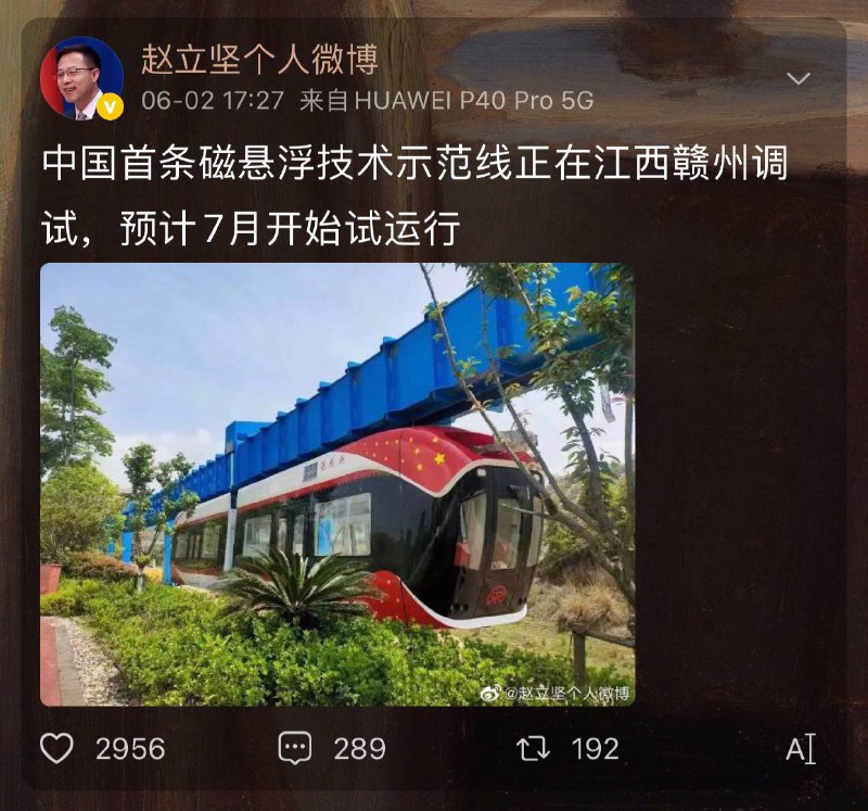 #外交部发言人 赵立坚