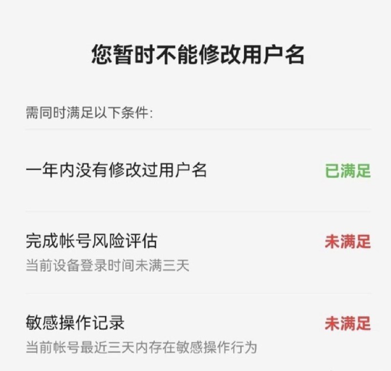 百度 App 官宣上线帐号改名功能，一年可修改一次！🔘 修改路径为