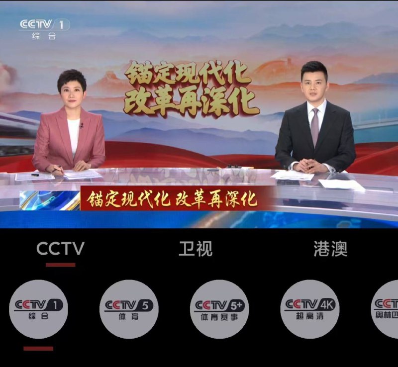 📹OverTV ▎电视直播软件，安装即可使用，稳定、蓝光、高清、电视直播🗣️👥【支持平台】