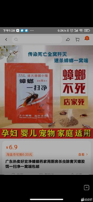 卖家卖的那些奇葩产品🤣🤣-------------------------------🏠 频道 @jianjiaoPD卖家卖的那些奇葩产品🤣🤣-------------------------------🏠 频道 @jianjiaoPD