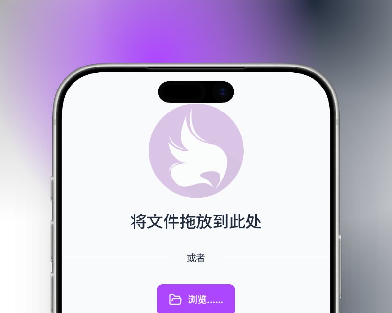 📣 Caesium | 1 分钟压缩 2000 张图片 无损瘦身到原来的 1/4 让空间瞬间清爽的批量压缩神器🖼 标签