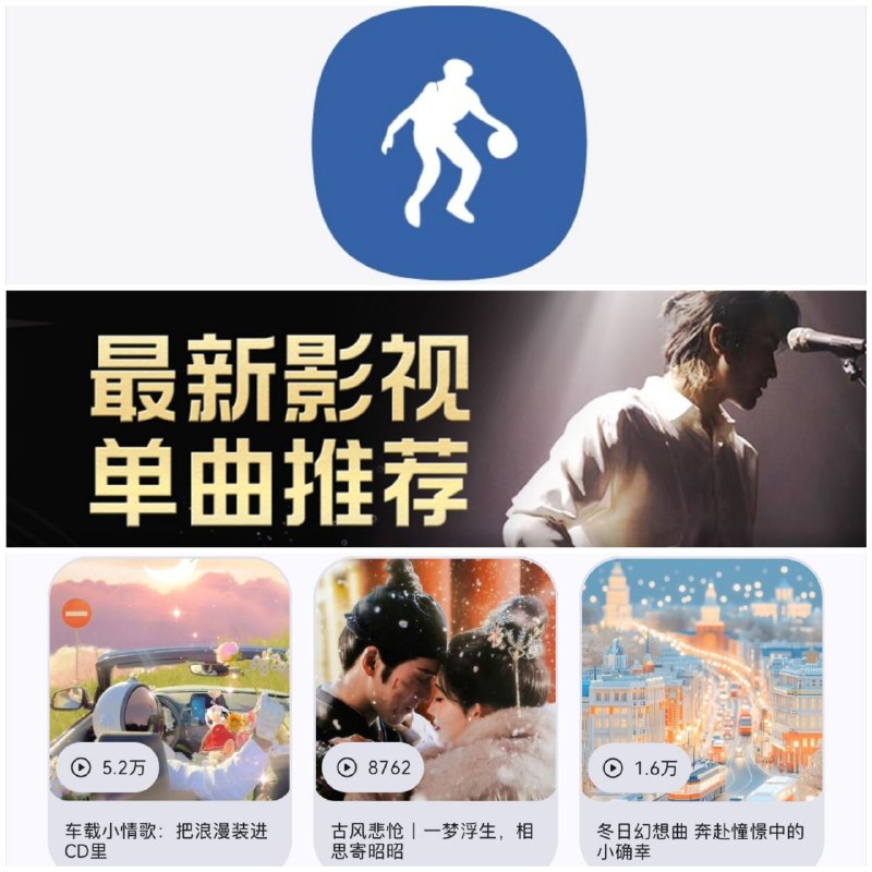 只因 你太美
