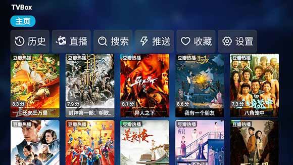 影视仓 ▎影视配置接口地址（TVBox通用）（本篇文章整理汇总排版耗时30分钟，请您为本帖子点个👍🏻赞谢谢，支持一下）一款基于 TVBox 开源代码修改的优秀APP软件，配置方法、直播源等与Tvbox基本一致，除了TV电视盒子外，也支持手机APP的使用▼ 影视仓版本区分
