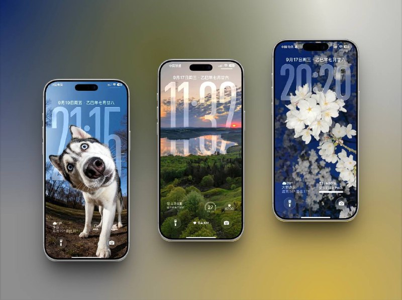 👥 iOS26系统3D景深壁纸送给大家🚀 【点击直达原图】标签