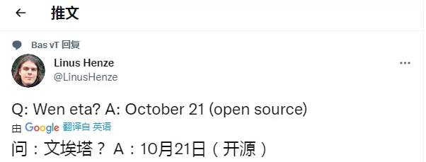 【iOS 14.5.1 完美越狱即将公布？】▎有位@Linus Henze 用户在推特宣布