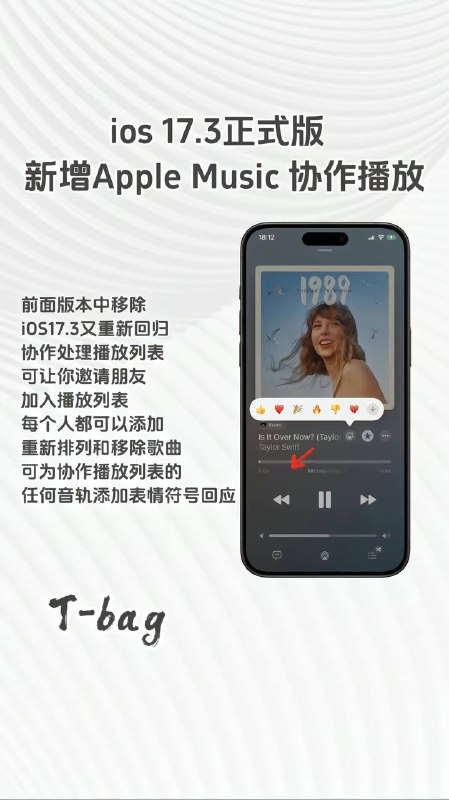 #iOS 17.3 正式版推送！防窃防盗功能再次升级！推荐所有iOS17用户升级！#iOS 17.3 正式版推送！防窃防盗功能再次升级！推荐所有iOS17用户升级！