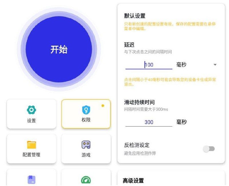 📺【今日分享】