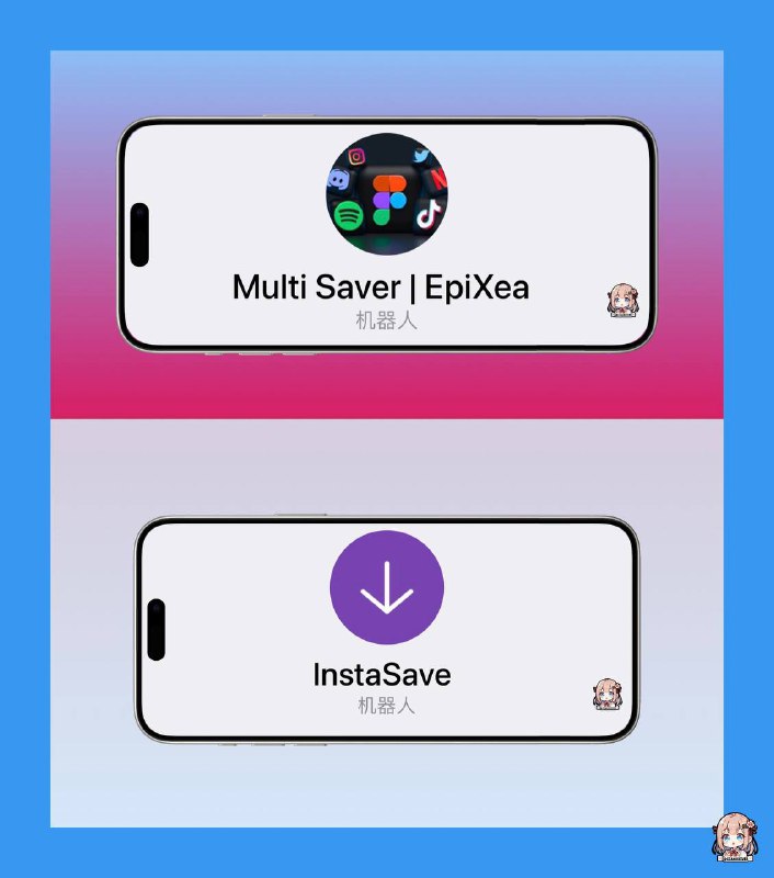 🤖今日分享2个机器人▎国外软件社交媒体平台TikTok、Instagram、YouTube等视频图片下载✈️ 机器人名称