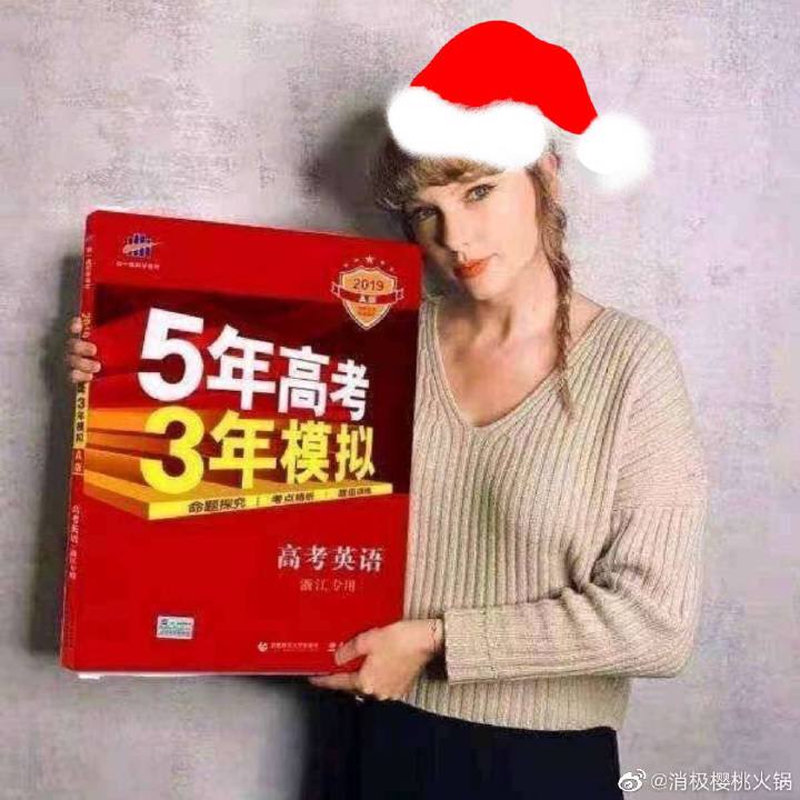 自从Taylor Swift拿了Apple Music Awards的年度最佳创作歌手后就一直很忙🤣🤣自从Taylor Swift拿了Apple Music Awards的年度最佳创作歌手后就一直很忙🤣🤣