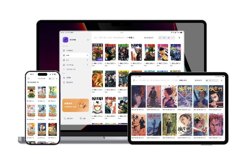 ✈️ 开发者自荐 | 漫画胶囊