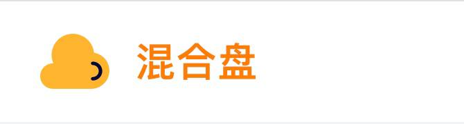 🪐 混合盘 ▎搜索网站规则引擎😹【项目简介】