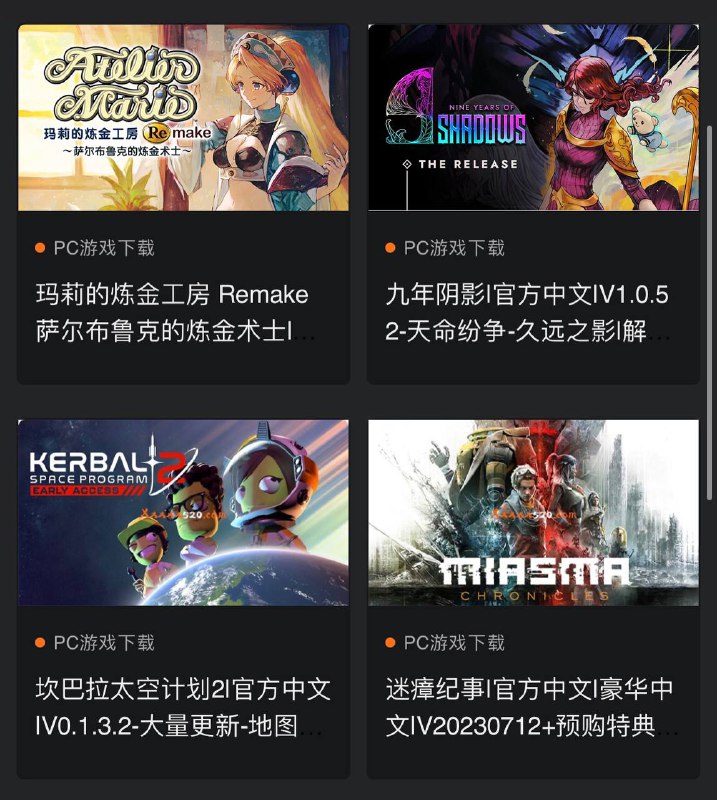 #Switch520全球白嫖网|可免费下载上千款游戏|值得收藏🌟🌟   此网站包含了Switch游戏和PC端热门游戏，其中switch的主题竟然还能从这里免费下载，除了这些游戏模拟器还有PC修改器、国外的游戏的汉化版本也很多，种类也很丰富，▎网站链接🌎临时域名