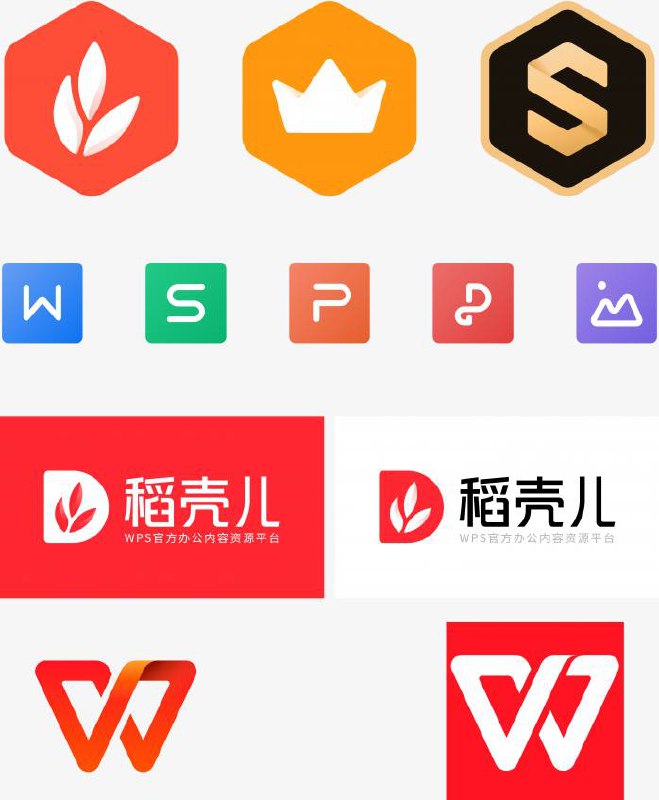 🔄 Android ｜国际版｜WPS Office v18.7.5 专业解锁版 (高效文档办公工具)🖥🔖 软件特点