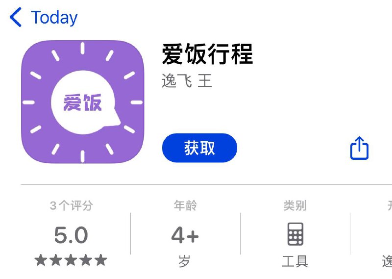 #推荐 #影视APP #观影APP #香瓜影视又一款观影APP悄悄上架，4K·高清均支持！你还在等什么！🌟▍香瓜影视目前仅支持IOS！----------------------------------  1⃣️官网地址           2⃣️苹果版          ----------------------------------▍App Store iOS端