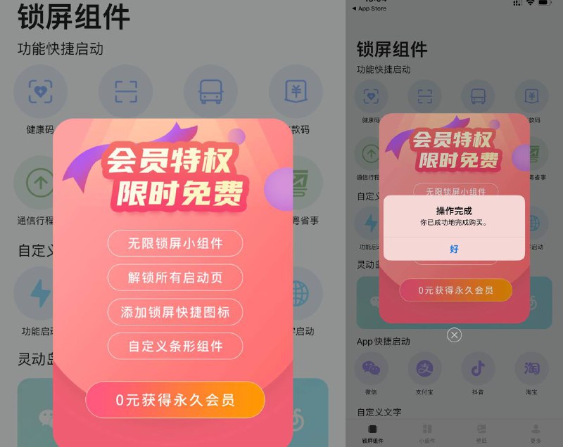 😀软件名称