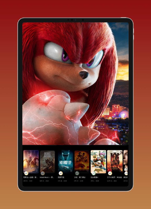 ▶️ 最新电影影视网站分享 ▎Nunflix