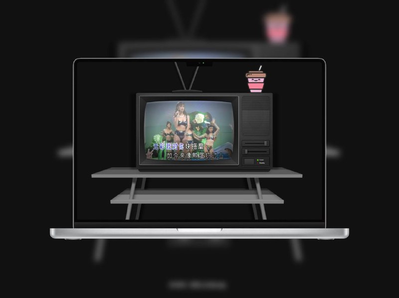 怀旧小电视 | 模拟古早电视的童年回忆机还原 CRT 小电视界面，搭载经典动画如哆啦A梦、蜡笔小新等内容，点击即可播放，营造沉浸式复古观影体验🌐 在线体验 标签