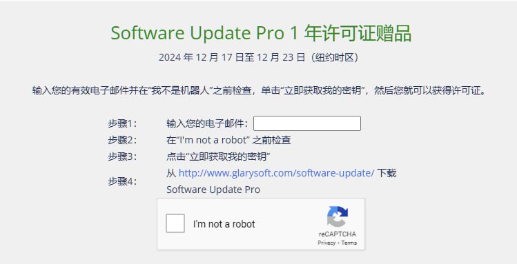 『[¥0.00$』 Windows应用