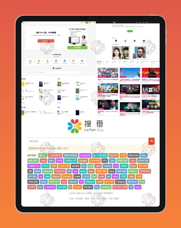 🔄 ☹️ 网站分享 ▎7个网站包含【PDF处理、电子书下载、老照片修复、游戏资源下载、磁力种子搜索】✨📍 #PDF工具PDF各种转换文件格式轻松处理，无需注册登录等等，直接使用即可