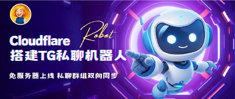 📣 群友自荐 | Telegram-SuperGM