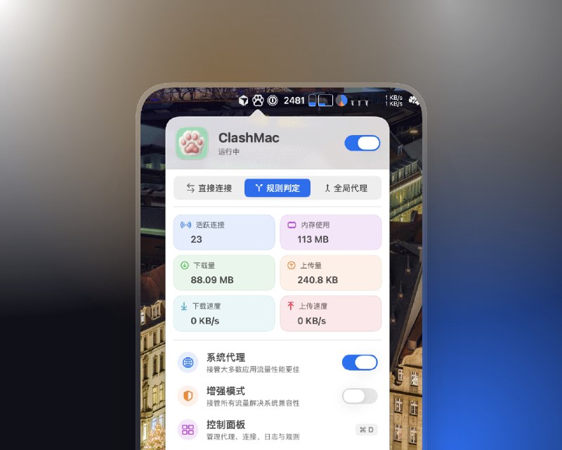 📣 ClashMac | 轻量原生的 macOS 菜单栏 Clash 客户端 流量实时监控＋一键代理切换更顺手🖼 标签