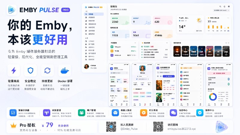 Nodeseek论坛爆料