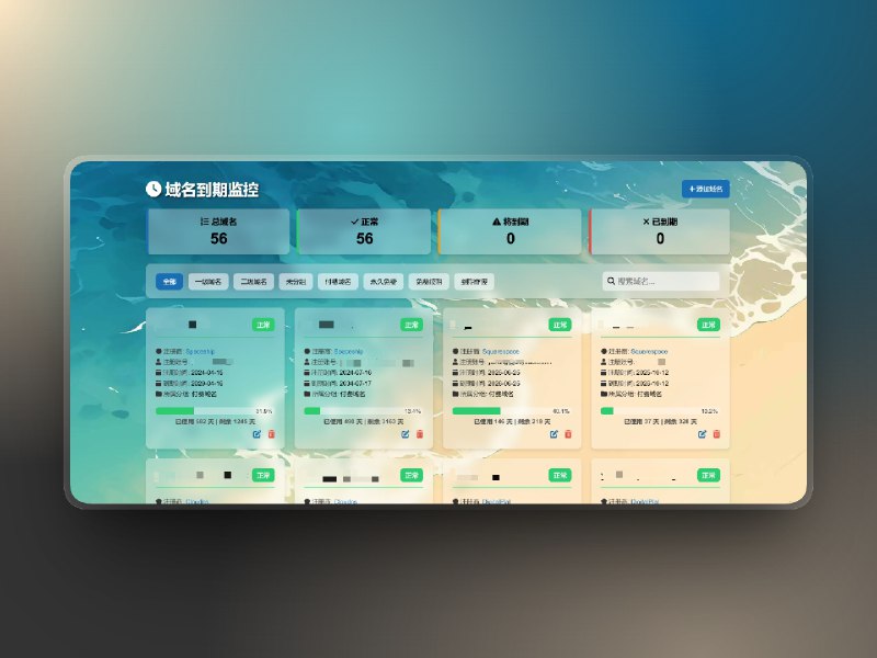 📣 domain-check | Cloudflare Worker 域名到期监控仪表盘 自动 WHOIS查询🖼 标签
