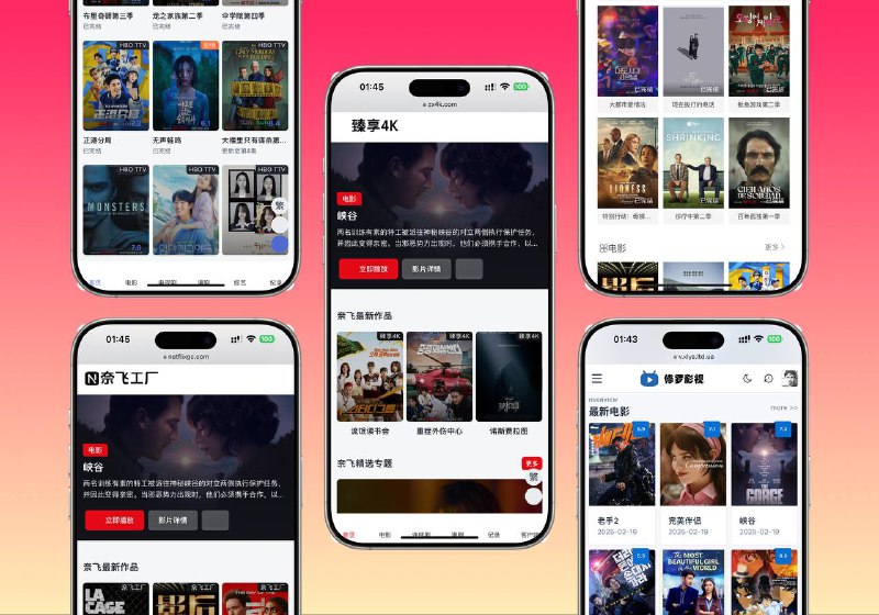 6个在线影视网站 | 收藏一下以备不时之需🔗修罗影视(原哔嘀影视)🔘特点