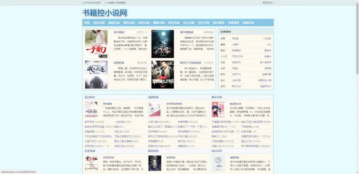 📖 网文小说在线网站▎5个免费网文小说下载网站🗣️👥【支持平台】