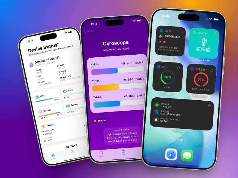 ✈️ 限免App Store应用 | NeoServer开发者力作 Device Status