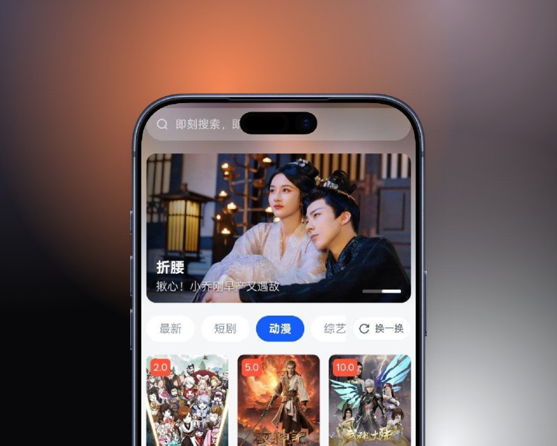 📣 群友自荐 | 清风影视